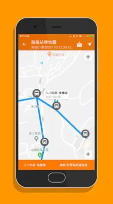 Matsu Bus android App screenshot 3